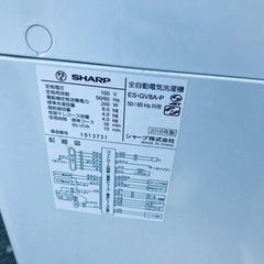 ET1240番⭐️ SHARP電気洗濯機⭐️ 8.0kg⭐️ 