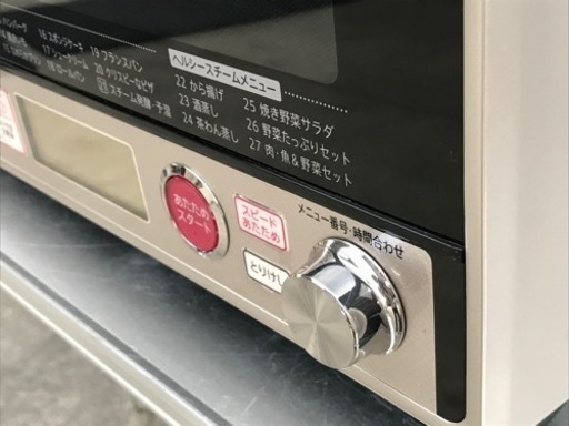 おすすめ 清掃済み ホシザキ スチームコンベクションオーブン MIC-5TB3