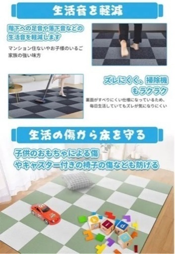 現金可 新品未使用 格安 6畳2部屋 220枚 12畳 洗える ブラウン