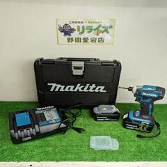マキタ TD172DRGX インパクトドライバー【野田愛宕店】【店頭取引限定