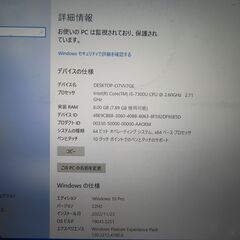 JC10260 パナソニック Let\
