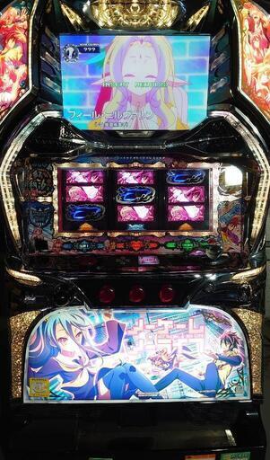 パチスロ実機　ノーゲームノーライフ