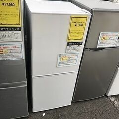 ★ニトリ冷蔵庫 2021 NTR-106EH W474×D487×H1131 ☆ニトリ冷蔵庫 2021 NTR-106EH W474×D487×H1131