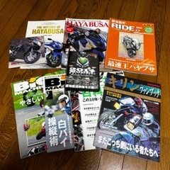 バイク雑誌、DVD各種 隼