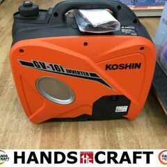 工進 GV-16I インバーター発電機 100V/16A 中古 【ハンズクラフト宜野湾】