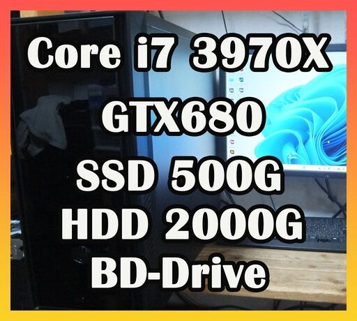 適切な価格 ゲーミングPC Core i7 6コア12スレッド 3970Xマシン 