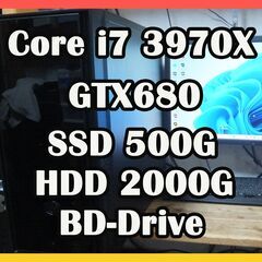 ゲーミングPC　Core i7 3970Xマシン 6コア12スレッド
