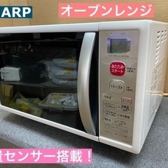 I402 ★  SHARP オーブンレンジ ⭐動作確認済 ⭐クリ...