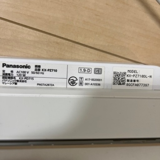 Panasonic パナソニック おたっくすパ ーソナルファクス KX-PZ710