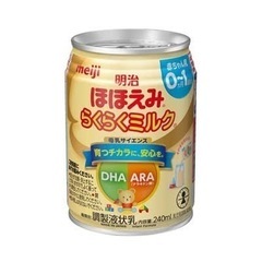 【ネット決済】明治ほほえみ らくらくミルク缶