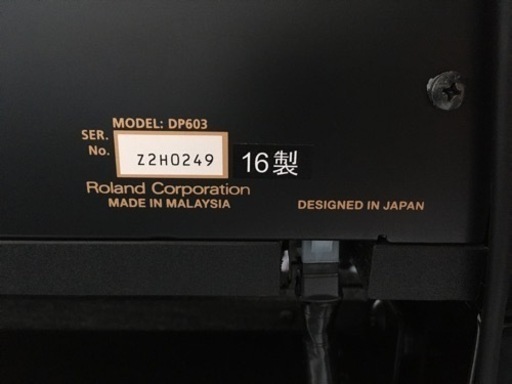 九州エリア配送可能!e61 ROLAND DP603 2016年製 電子ピアノ 九州エリア配送可能!e61 ROLAND DP603 2016年製 電子ピアノ