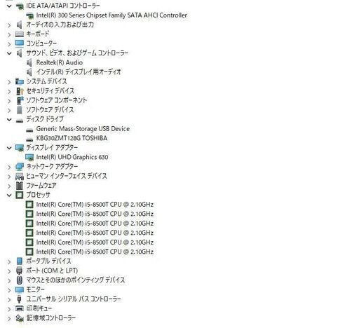中古良品 省スペースデスクトップPC NEC PC-MKM21CZG3 最新Windows11+office2019 高性能i5-8500T 爆速SSD128GB メモリ8GB 便利なソフト多数