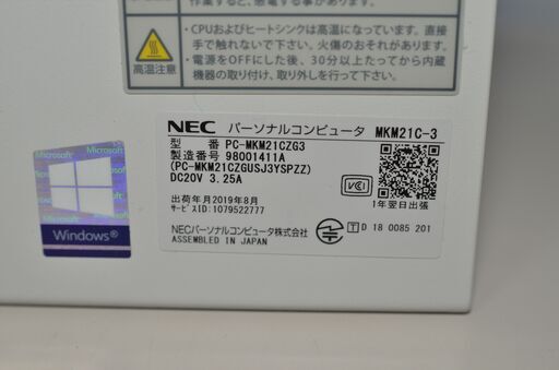 中古良品 省スペースデスクトップPC NEC PC-MKM21CZG3 最新Windows11+