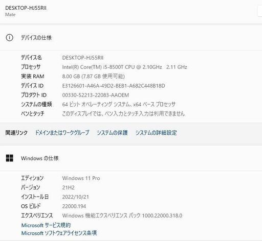 NEC VK23TXZCC i5-2410M/メモリ8GB/HDD1TB NEC VK23TXZCC i5-2410M/メモリ8GB/HDD1TB