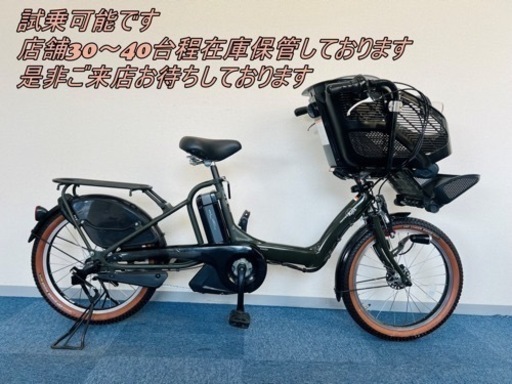YAMAHA PAS kiss 8.9Ah新品バッテリー 電動自転車【中古】【KG3G03243】