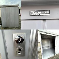 イナバ　物置　ネクスタ大型　NXN-81H　カギ有り　4520×1930×2375　グレー 　大型倉庫　備品　分解組み立て