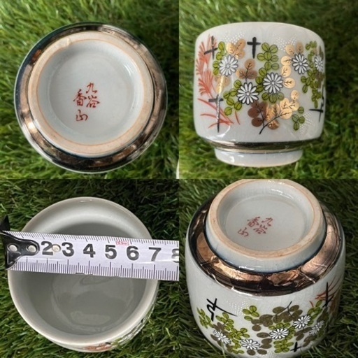 九谷焼　香山　茶器セット