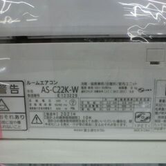 ジモティ来店特価!!! エアコン 富士通 AS-C22K 2021 J-1145