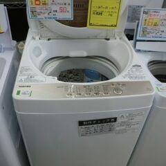 ジモティ来店特価!!! 洗濯機 東芝 AW-5G8 2020 J-1146