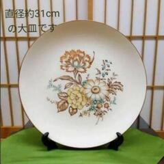 花　大皿　絵皿　花柄　飾り皿　約32cm