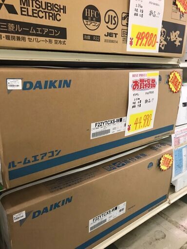 ダイキン　エアコン　CXシリーズ　2021年モデル　新品　お買い得　貝塚市　二色浜