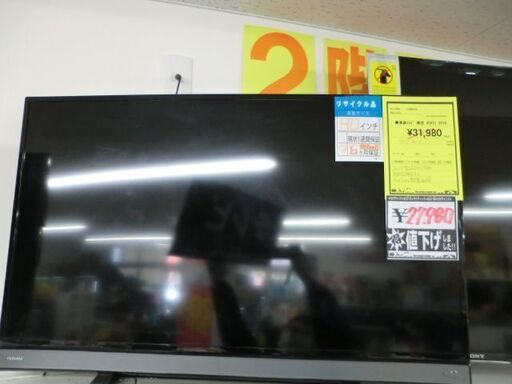 ジモティ来店特価!!!　液晶テレビ　TOSHIBA　40V31　2018　　J-1151