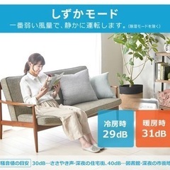 ジモティネット新品販売》家庭用エアコン工事費込み59,800円！市場 