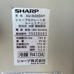 SHARP 2.2kwエアコン AY-D22DX-W 2015年製