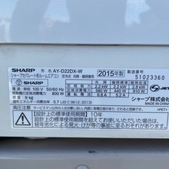 SHARP 2.2kwエアコン AY-D22DX-W 2015年製