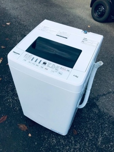 ET1243番⭐️Hisense 電気洗濯機⭐️ 2020年式
