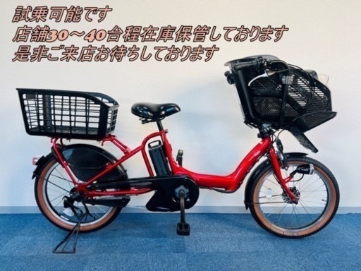 YAMAHAPAS PAS kiss 8.7Ah 電動自転車【中古】【KG5J01532】