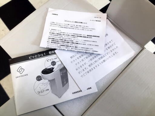 未使用品 】シーテック 非接触型温度測定・消毒機 ピッとシュ！ SWIFTE