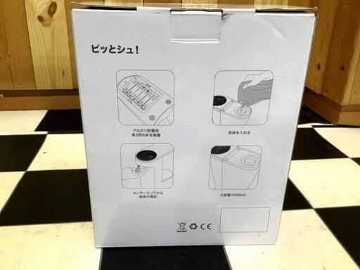 未使用品 】シーテック 非接触型温度測定・消毒機 ピッとシュ！ SWIFTE