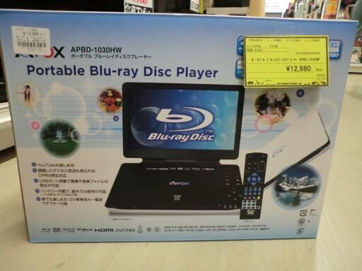 ジモティ来店特価!!!　ポータブルブルーレイディスクプレイヤー　APBD-1030HW　J-1156