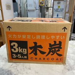 【未開封】木炭 3kg キャンプ アウトドア バーベキュー 3~...