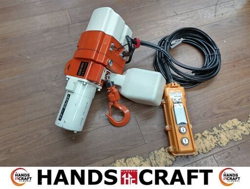 【引取限定】KITO　ED10SD　電動チェーンブロック　100kg　キトー【ハンズクラフト安佐北店】
