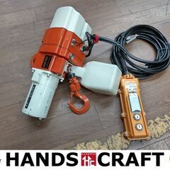 【引取限定】KITO　ED10SD　電動チェーンブロック　100kg　キトー【ハンズクラフト安佐北店】 引取限定】KITO ED10SD 電動チェーンブロック 100kg キトー【ハンズ