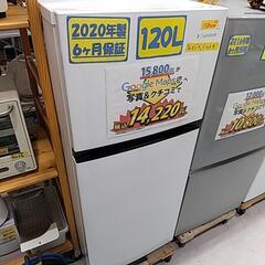 【冷蔵庫】Hisense120Ｌ　2022年製　クリーニング済　...