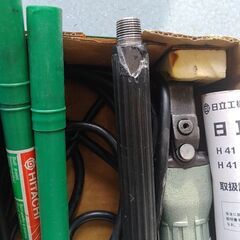 日立ハンマー　H41　使用頻度少ない