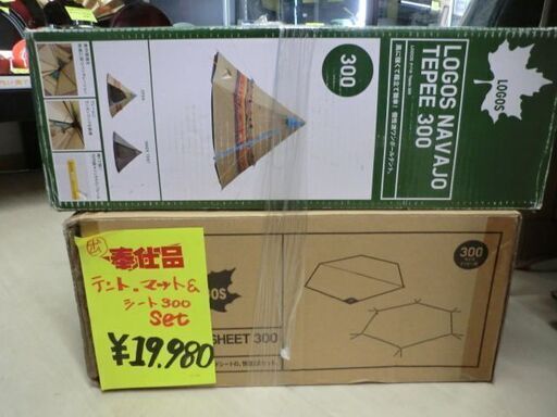 ジモティ来店特価!!!　LOGOS　300　NAVAJO 　マット\u0026グランシート付き　J-1161