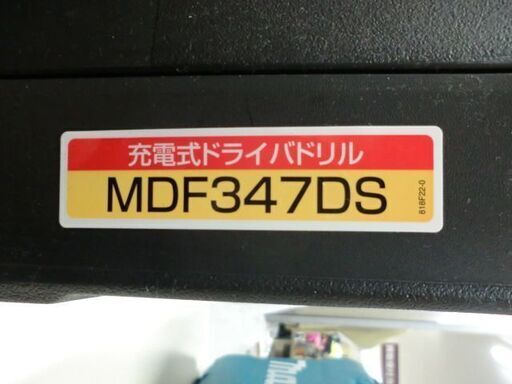 ジモティ来店特価!!! インパクトドライバー マキタ MDF347D J