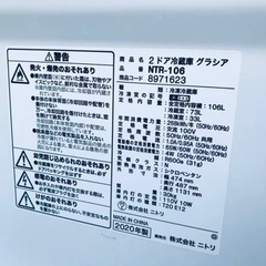 ET1254番⭐️ニトリ2ドア冷凍冷蔵庫⭐️ 2020年式