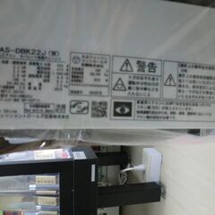 ジモティ来店特価!!!　エアコン　ヒタチ　RAS-DBK22J　2019　　J-1167