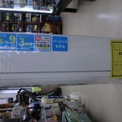 ジモティ来店特価!!!　エアコン　三菱　MSZ-GE2217　2018　　J-1168