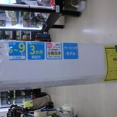 ジモティ来店特価!!!　エアコン　フジツウ　AS-C22H-W　2019　　J-1170