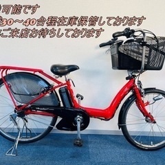 BRIDGESTONE Angelino 8.9Ah 電動自転車【中古】【KG2F04017】