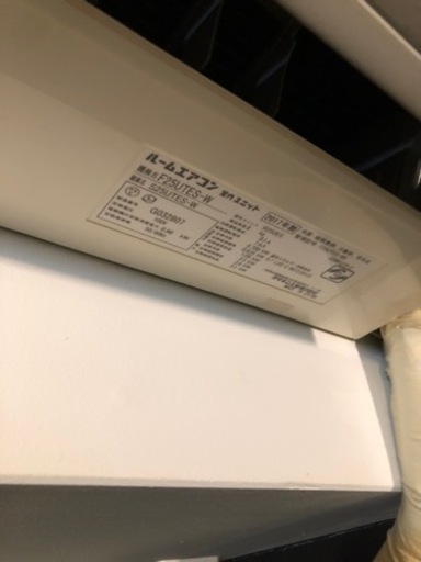 引き取りの方限定】ダイキン DAIKIN ルームエアコン F25UTES-W
