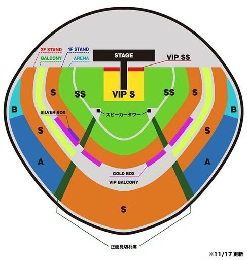 Maroon 5 コンサートチケットSS（2枚）