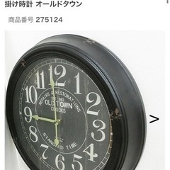 マナベ製オールドタウン掛け時計　アンティーク　美品