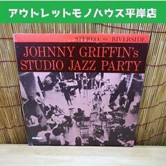 LP ジョニー グリフィン/スタジオ・ジャズ・パーティー SMJ...